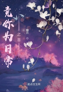 Compete for You to Be the First in Daily Life