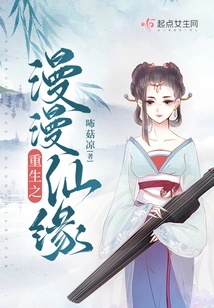 Rebirth of the Long Fairy Tale