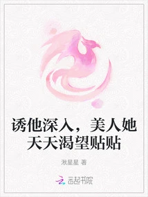 Luring Him to Go Deep, the Beauty Desires to Stick to Her Every Day