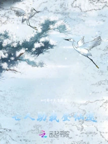 The Dead Help Me Ascend to Immortality