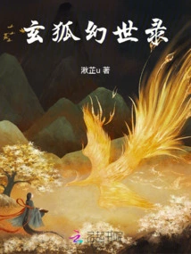 Black Fox Fantasy World Record