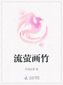 Liuying Paints Bamboo