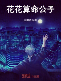 Fancy Fortune Teller