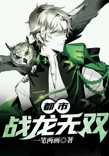 Urban War Dragon Warriors