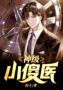 God-level Silly Doctor