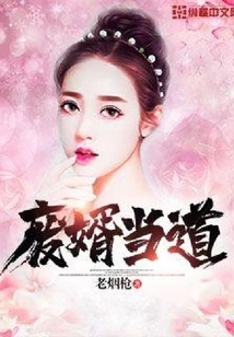 The Deposed Son-in-law is in Power