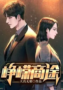 Stunning Business Route