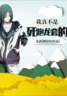 I'm Really Not Just a Free Agent