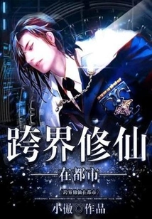 Cross-border Cultivation in the City