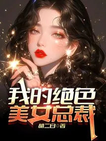 My Stunning Beauty Ceo