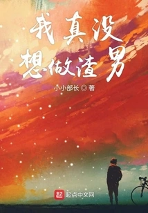 Dear, Please Listen to My Explanation