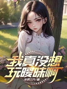 I Really Don't Want to Be Ambiguous