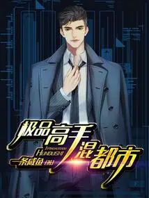 The Best Master Mixes the City