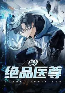 The Ultimate Urban Medical Doctor