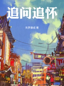 Asking and Remembering