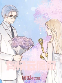 There is a Cloud Like You