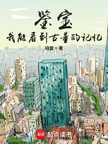 I Can See Antique Memories