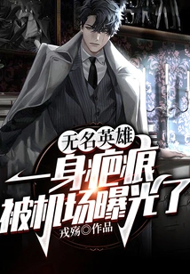 Unsung Hero: His Scars Were Exposed at the Airport