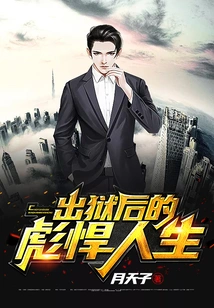 A Tough Life after Being Released from Prison