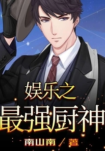 The Most Powerful Chef in Entertainment