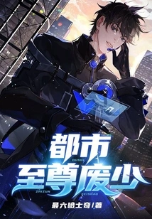 Urban Supreme Wasteful Young Man