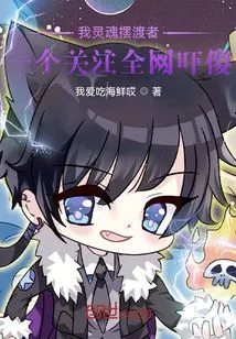 I Am the Ferryman of Souls. I Am the One Who Pays Attention to the Whole Network and Scares the Hell Out of Me