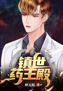 Zhenshi Medicine King Palace