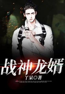 God of War Dragon Son-in-law