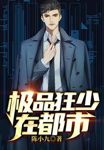 The Best Crazy Young Man in the City