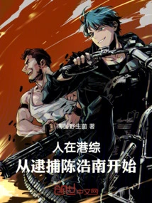 People Are in Hong Kong, Starting from the Arrest of Chen Haonan