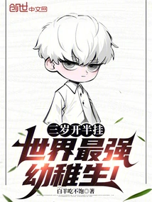 Three-year-old Driving a Semi, the Strongest Child in the World!