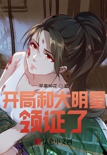 Start and Get the Certificate from the Big Star