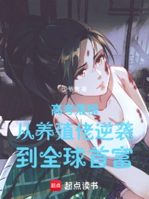 After Failing the College Entrance Examination, He Went from Being a Farmer to Becoming the Richest Man in the World