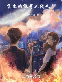 How to Develop a Socially Fearful Heroine