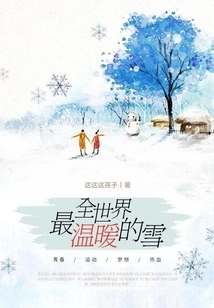 The Warmest Snow in the World