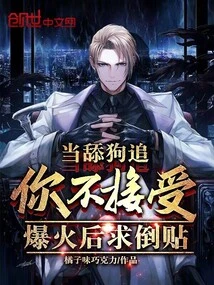 When a Licking Dog Chases You and You Don't Accept It, Ask for Support after it Gets Heated