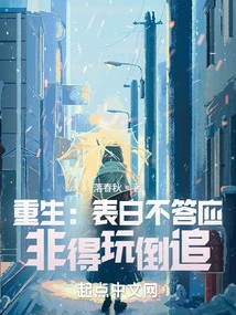 Rebirth: If You Don't Agree to Your Confession, Do You Have to Play Catch-up?