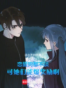 We Don't Even Talk About Love Dogs, but They Can Bring Rewards