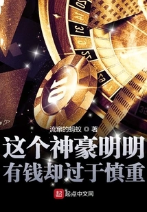 This Tycoon is Obviously Rich but Too Cautious