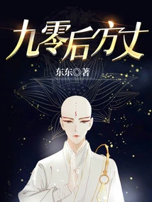 Abbot Born in the 1990s: I Want to Return to Secular Life