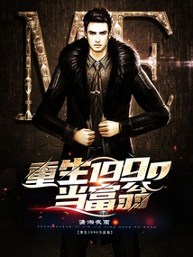 Rebirth 90: I Got Rich and Was Featured in Forbes