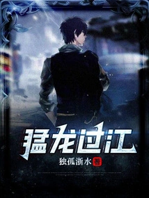 Raptors Crossing the River