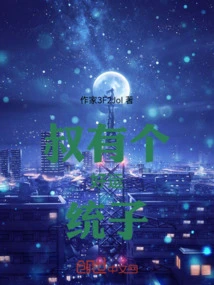 Uncle Has a Good Luck Tradition