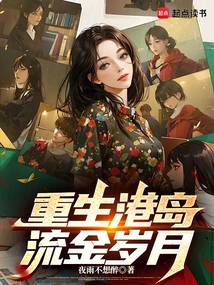 Rebirth of Hong Kong Island's Golden Years