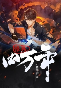 Forty Thousand Years of Cultivation