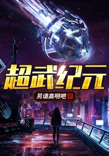 Super Martial Arts Era