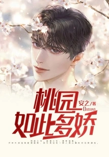 Taoyuan is so Beautiful