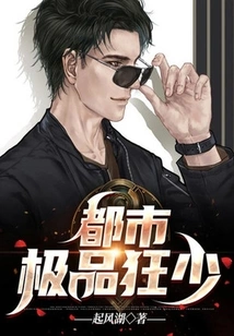 Urban Best Crazy Young Man