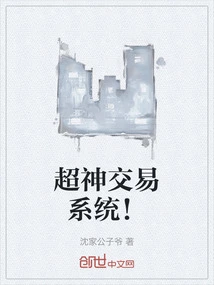 Awesome Trading System!