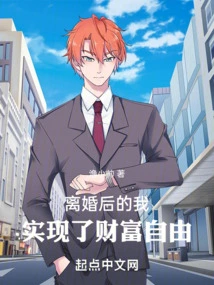 After the Divorce, I Achieved Financial Freedom